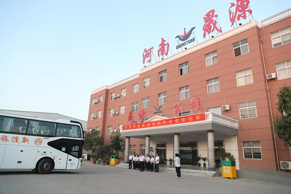 【善心·善言·善行】河南晟源感恩父母之旅圓滿落幕—我們回家啦！