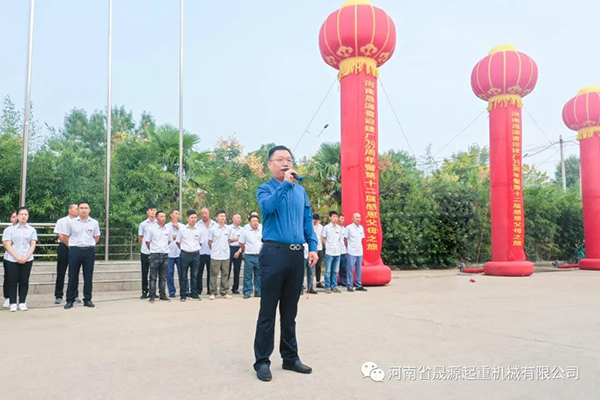 【善心?善言?善行】河南晟源第十二屆感恩父母之旅開啟！